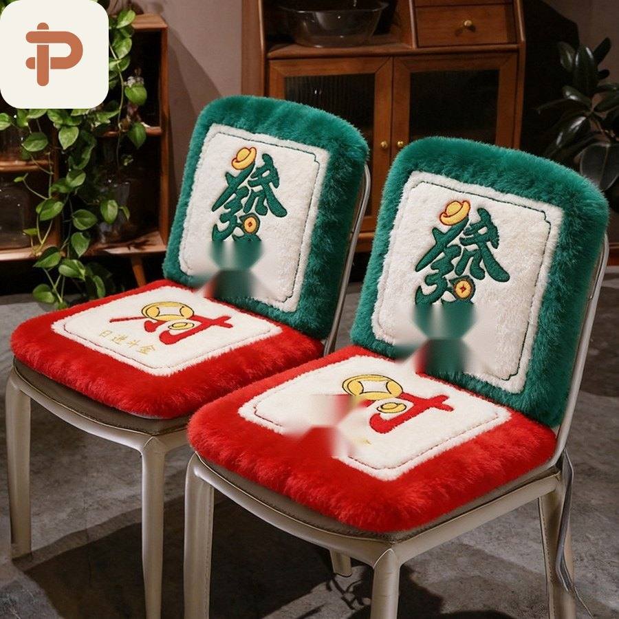 Mahjong Fortune One-Piece Seat Cushion