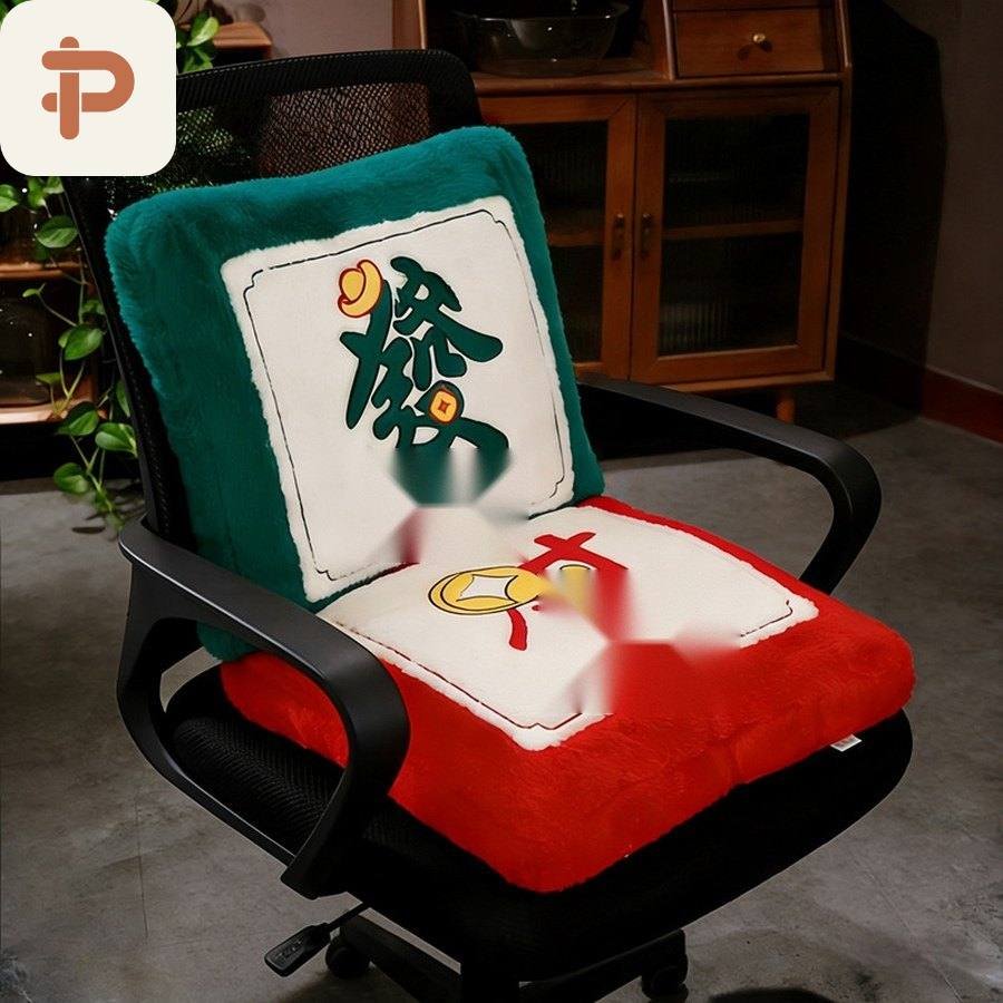 Mahjong Fortune One-Piece Seat Cushion