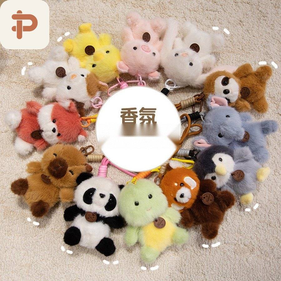 Mini Forest Animal Plush Charm